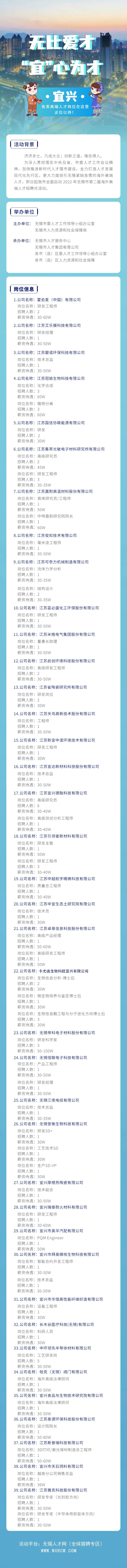 微信图片_20221201102701.jpg